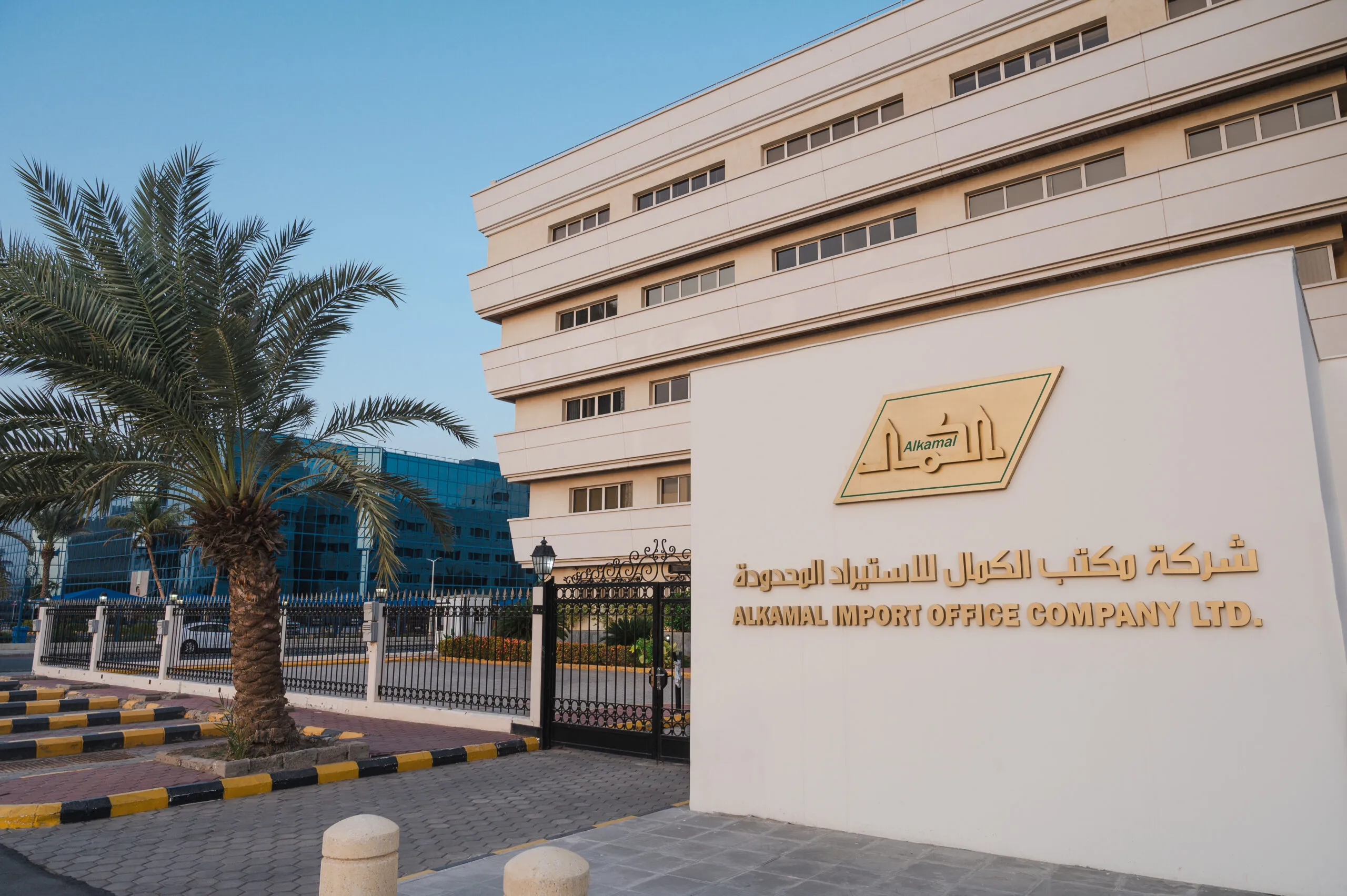 Al Kamal main warehouse in Jeddah
